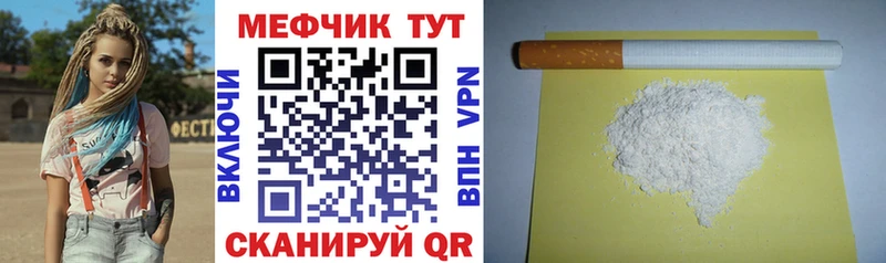 Где купить наркоту Ак-Довурак Бошки Шишки Псилоцибиновые грибы А ПВП Меф мяу мяу Гашиш COCAIN