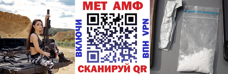 где найти наркотики Ак-Довурак Амфетамин Premium