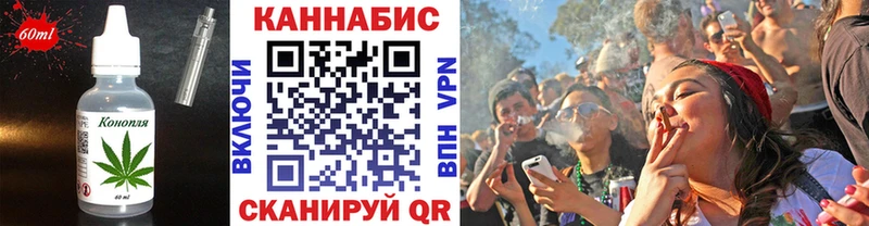 Cannafood конопля наркошоп Ак-Довурак
