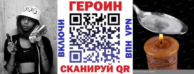 маркетплейс состав  Ак-Довурак  ГЕРОИН Афган 