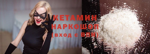 героин Абинск