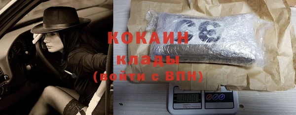 героин Абинск