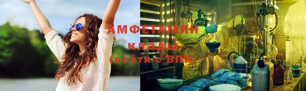 MESCALINE Абаза