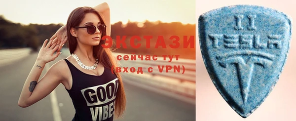 MESCALINE Абаза