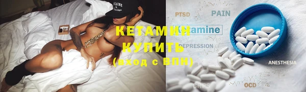 MESCALINE Абаза