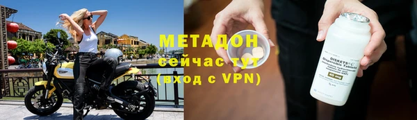 MESCALINE Абаза