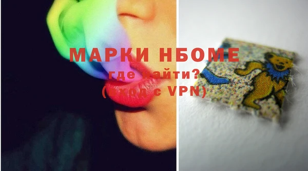 мефедрон мука Протвино