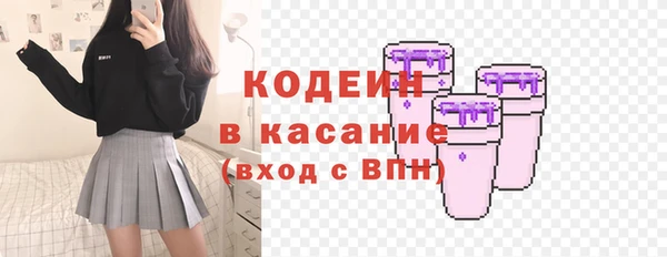 героин Абинск