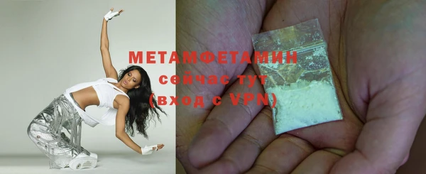 MESCALINE Абаза
