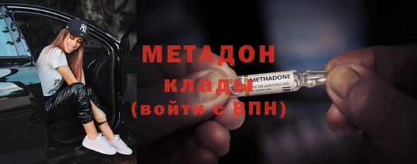 героин Абинск