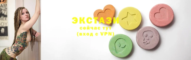 круглые Абдулино