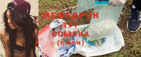 MESCALINE Абаза