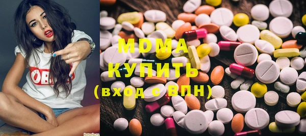 круглые Абдулино