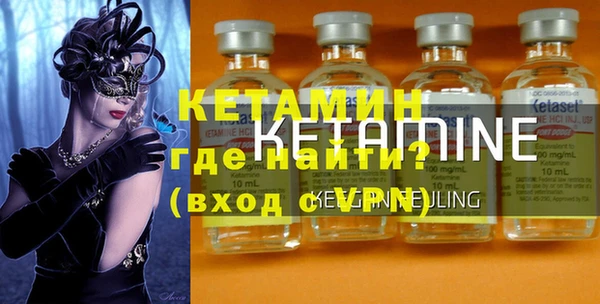 MESCALINE Абаза