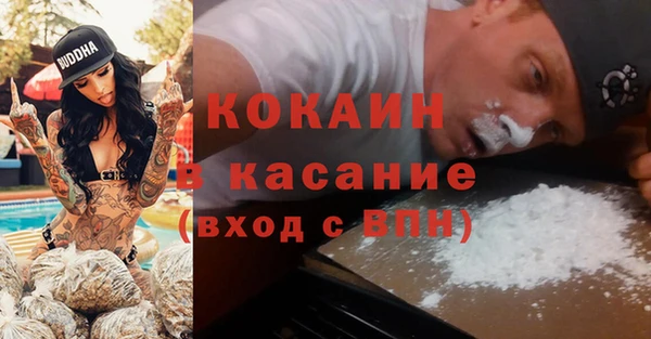 MESCALINE Абаза
