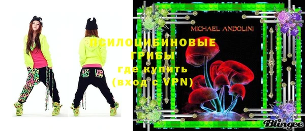 MESCALINE Абаза
