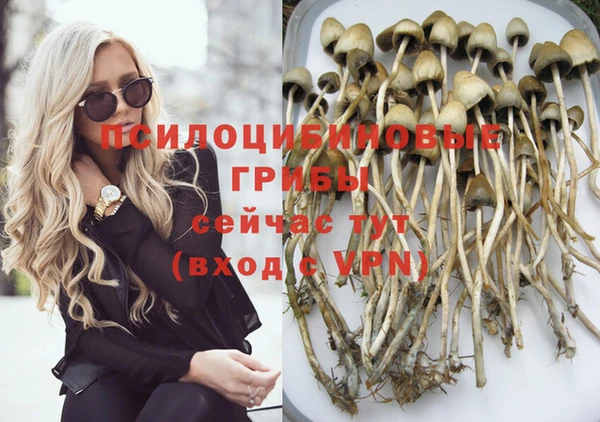 героин Абинск