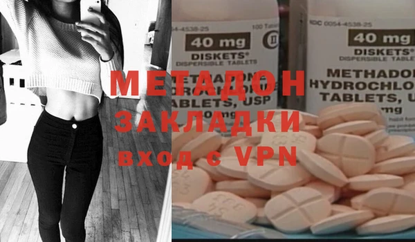 MESCALINE Абаза