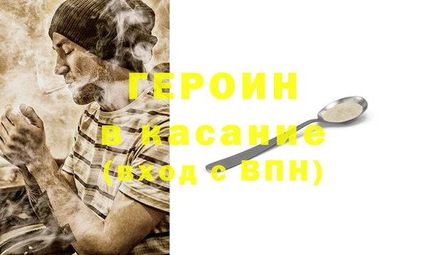 MESCALINE Абаза
