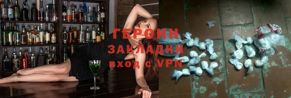 MESCALINE Абаза