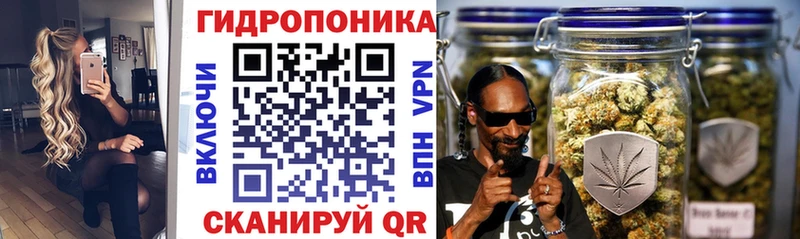 МАРИХУАНА тримм Ак-Довурак